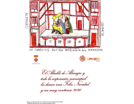 Las alumnas Blanca Dom�nguez del colegio Miguel de Cervantes y Gema Chaves del Diego de Almagro ganan el VI concurso de Christmas 