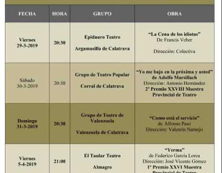 El VI Encuentro de Teatro Provincial de Aficionado de Almagro se desarrollar� del 29 de marzo al 5 de abril