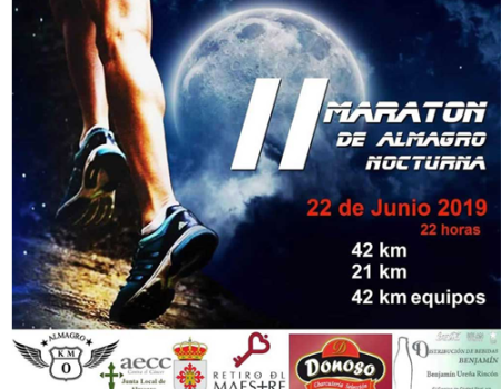 La Marat�n Nocturna de Almagro se celebrar� el 22 de junio  