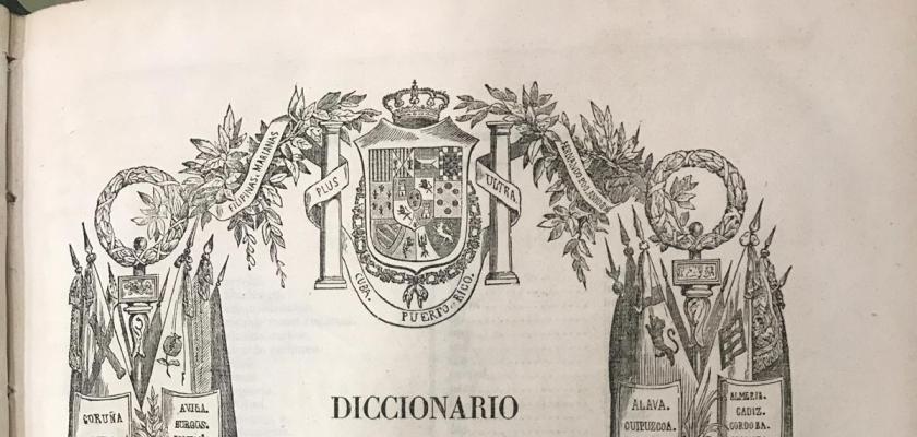 EL FONDO ANTIGUO DE LA BIBLIOTECA