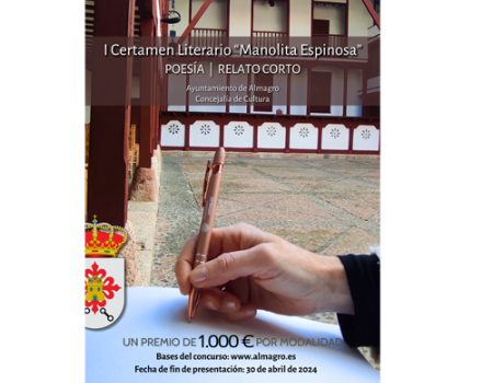 El Ayuntamiento convoca el I Certamen Literario ‘Manolita Espinosa’ de relato corto y poes�a