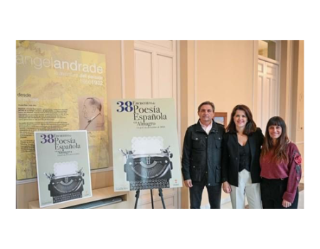 El 38 Encuentro de Poes�a Espa�ola en Almagro se celebrar� del  14 al 17 de noviembre